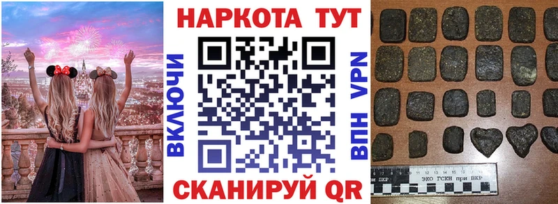 Где можно купить наркотики Псков COCAIN Alpha-PVP ГАШ Меф