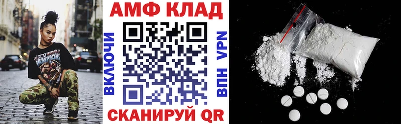 гидра зеркало  Псков  Амфетамин 97% 