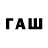 Гашиш 40% ТГК Ilxom Dadabaev