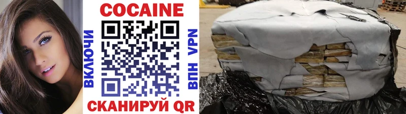 даркнет сайт  Псков  Cocaine FishScale 