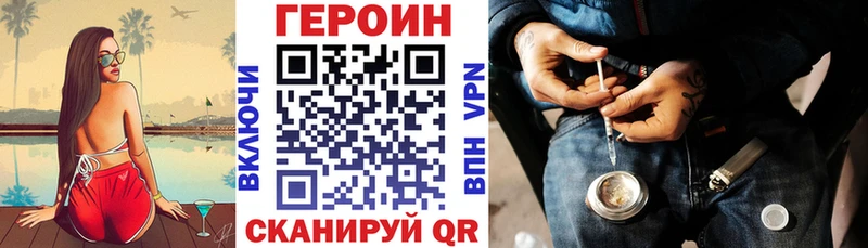 kraken   Псков  Героин Афган  купить наркотики сайты 