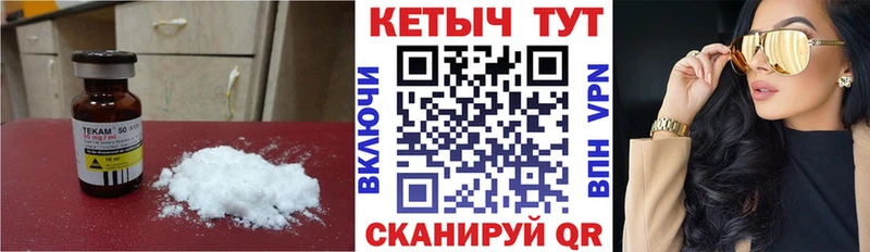 дарк нет какой сайт  закладка  Псков  КЕТАМИН ketamine 