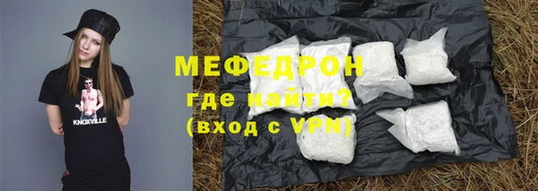 эйфоретик Новодвинск