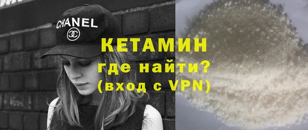 трава Новокубанск