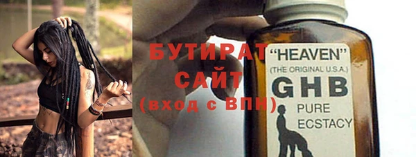 трава Новокубанск