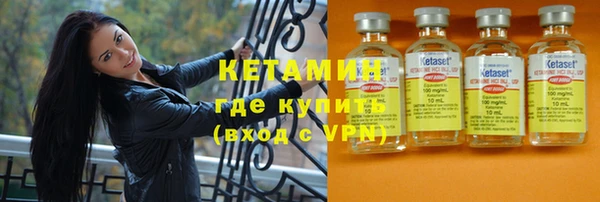 гашишное масло Новозыбков