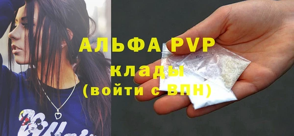 гашишное масло Новозыбков