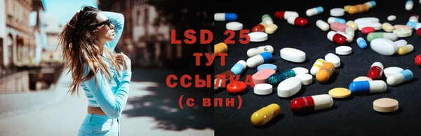 кристаллы Няндома