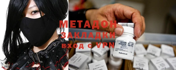 гашишное масло Новозыбков