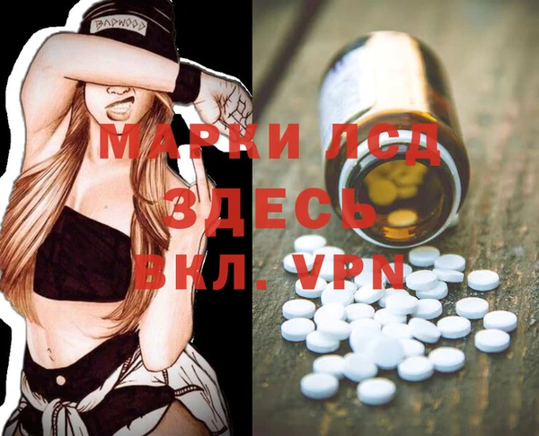 трава Новокубанск
