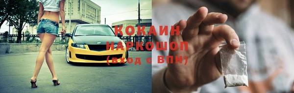 кристаллы Няндома