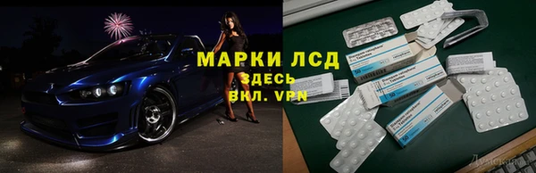 MESCALINE Нязепетровск