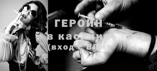эйфоретик Новодвинск