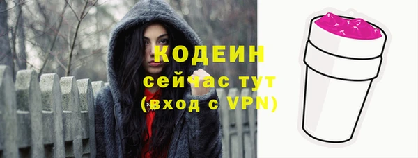 гашишное масло Новозыбков