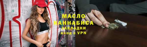 кристаллы Няндома