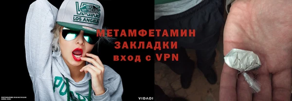 гашик Аша
