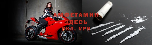 экстази Ахтубинск
