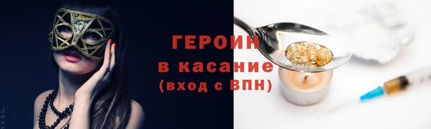 MESCALINE Нязепетровск
