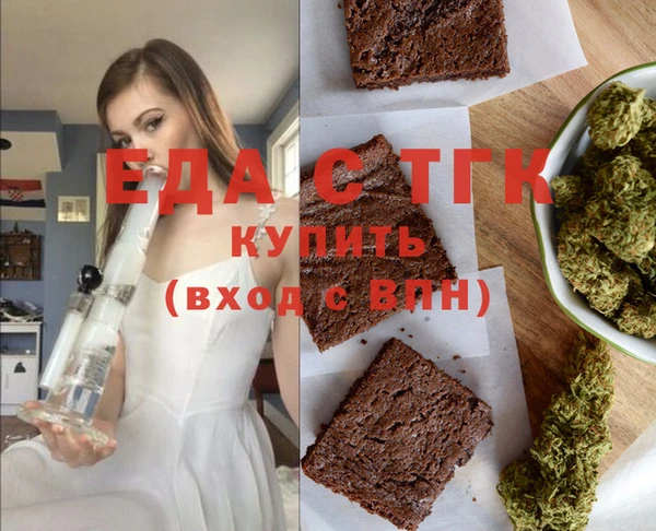 эйфоретик Новодвинск