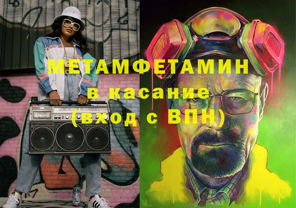 MESCALINE Нязепетровск