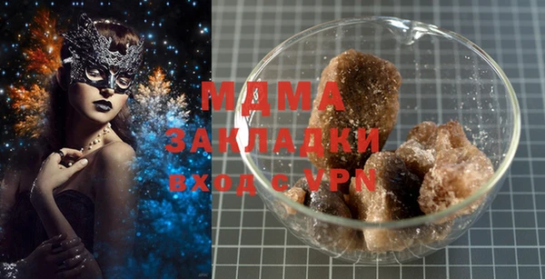 MESCALINE Нязепетровск