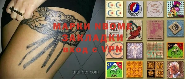 кристаллы Няндома