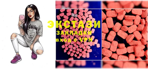гашик Аша