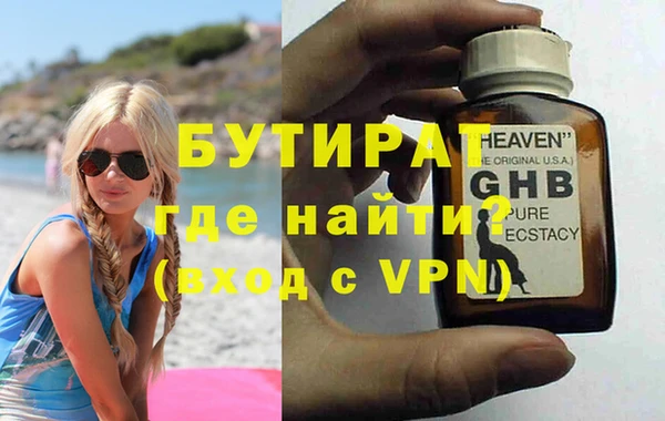 эйфоретик Новодвинск
