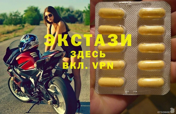 гашишное масло Новозыбков