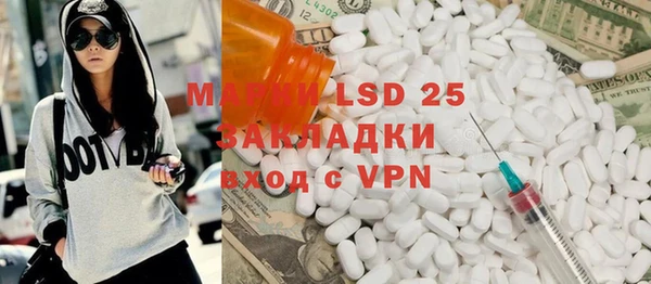 эйфоретик Новодвинск
