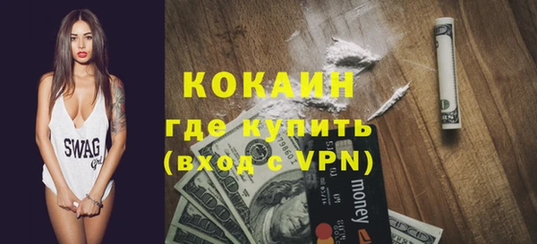 трава Новокубанск