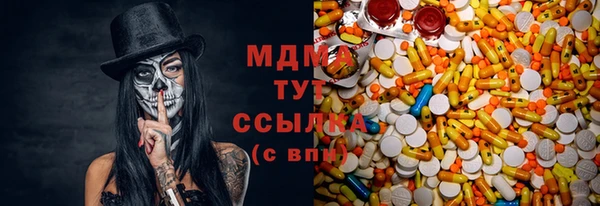 гашишное масло Новозыбков