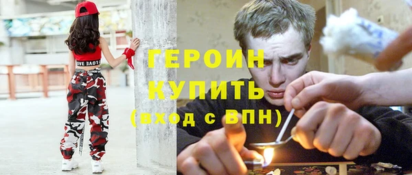 трава Новокубанск