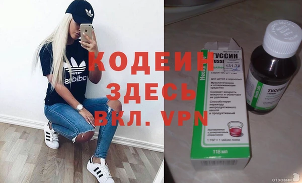 гашишное масло Новозыбков
