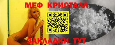 мяу мяу мука Кумертау