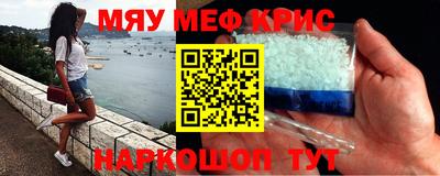 СК Кунгур