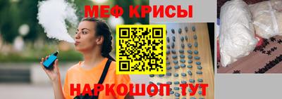 мяу мяу мука Кумертау