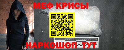 мяу мяу мука Кумертау