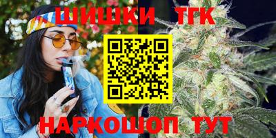 мяу мяу мука Кумертау