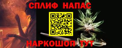 мяу мяу мука Кумертау