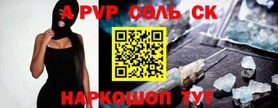 СК Кунгур