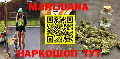 мяу мяу мука Кумертау