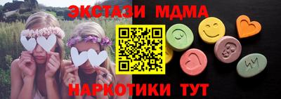 СК Кунгур