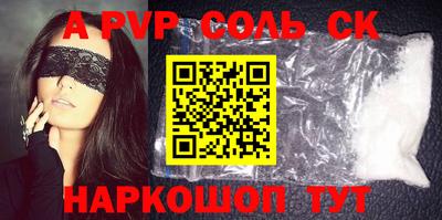 мяу мяу мука Кумертау