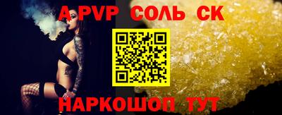 СК Кунгур