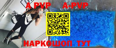 СК Кунгур