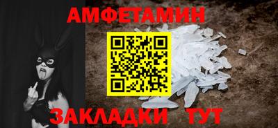 мяу мяу мука Кумертау