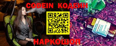 мяу мяу мука Кумертау