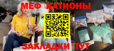 СК Кунгур