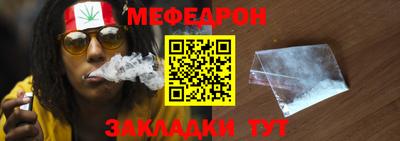 СК Кунгур